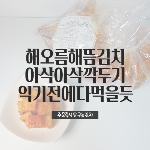해오름식품주식회사 이미지