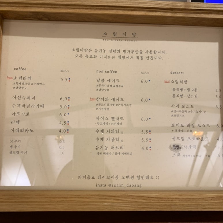 소림다방 이미지