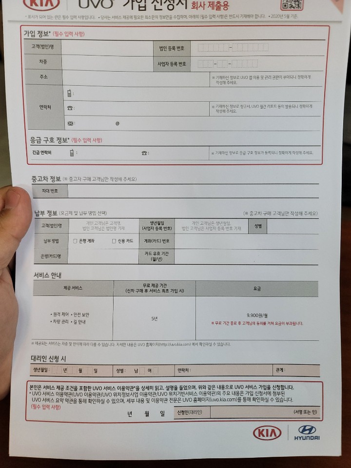 제일카공업사 이미지