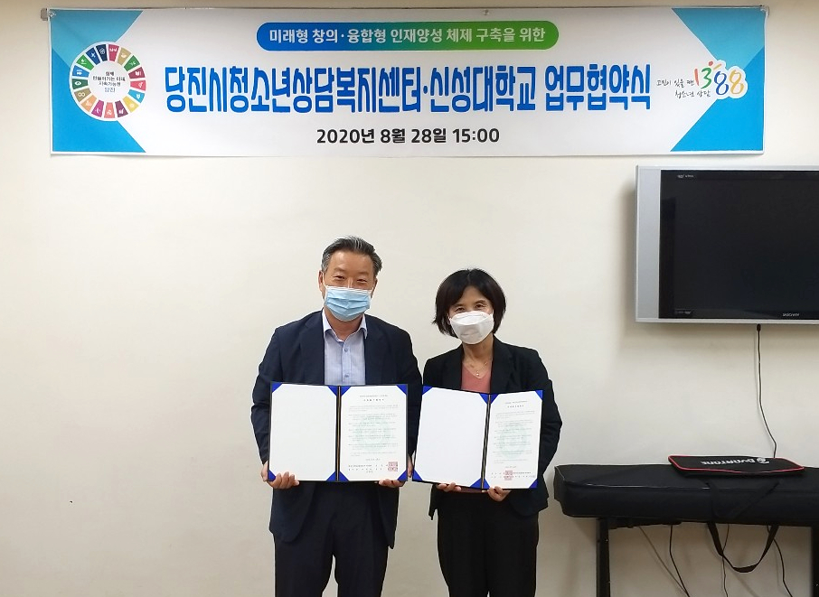 당진인력센터 이미지