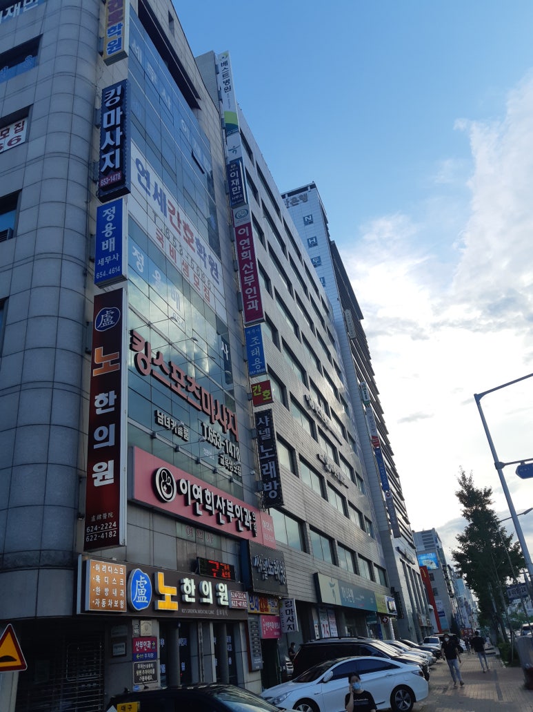 세무사이수영사무소 이미지