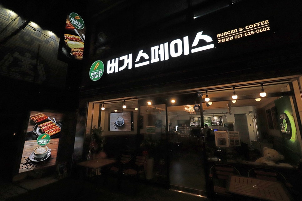 버거스페이스 이미지
