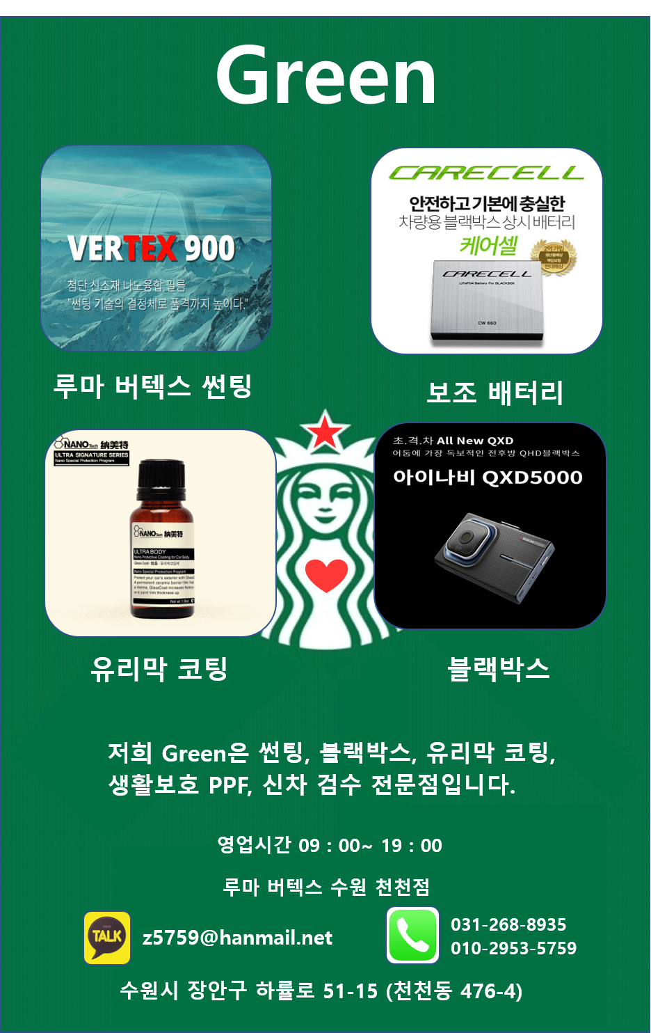 신만리장성 이미지