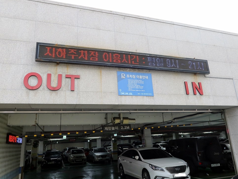 인지세차장 이미지