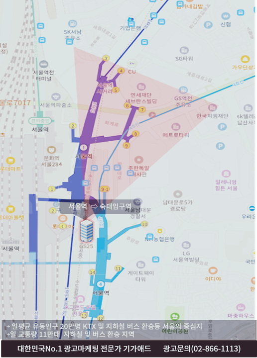 종로애드 이미지
