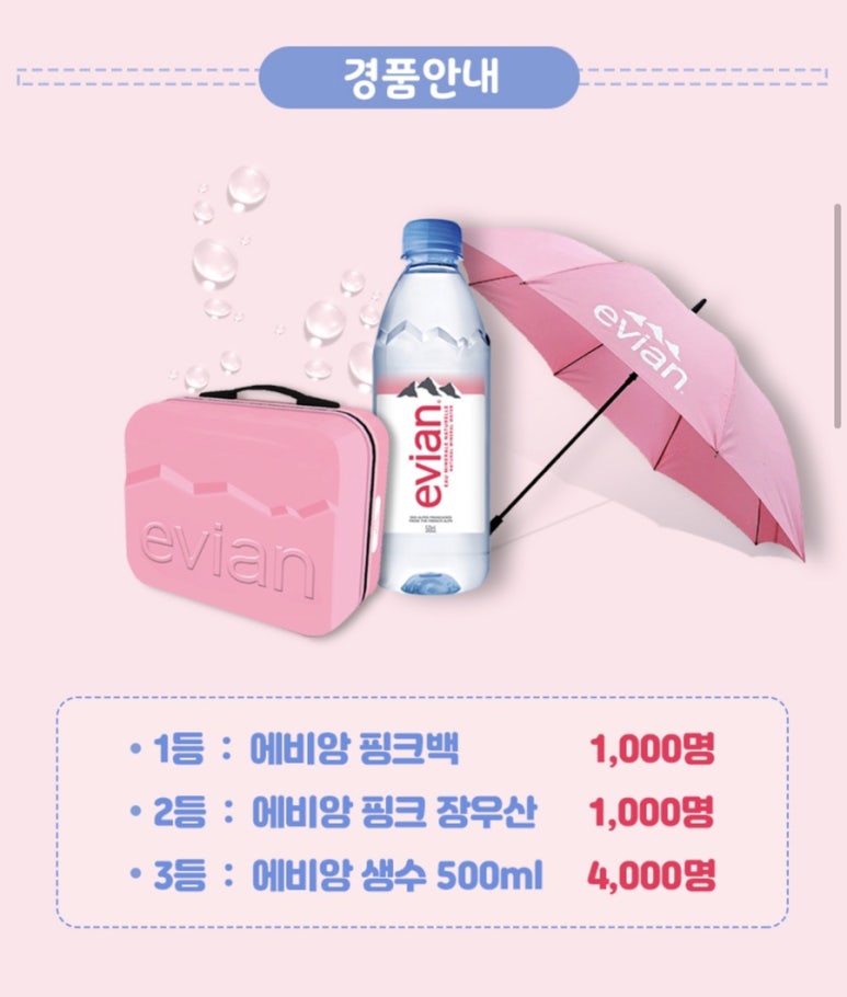 핑크빅 이미지