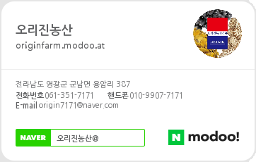 오리진농산 이미지
