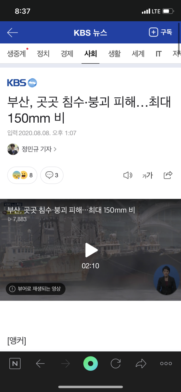 초량밀면 이미지
