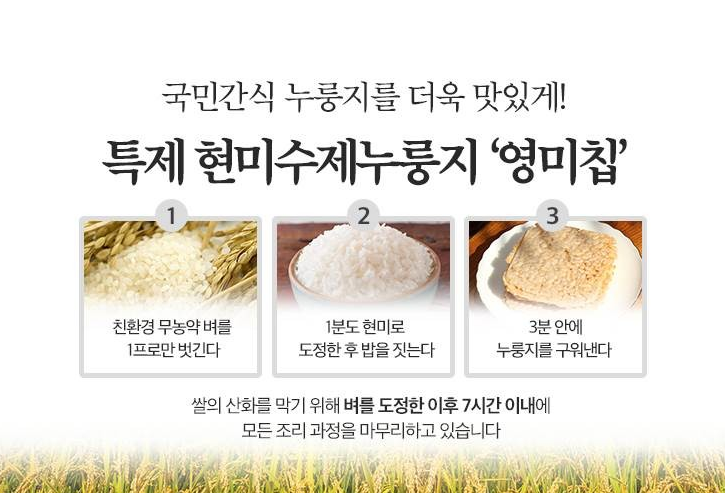 영미유통 이미지