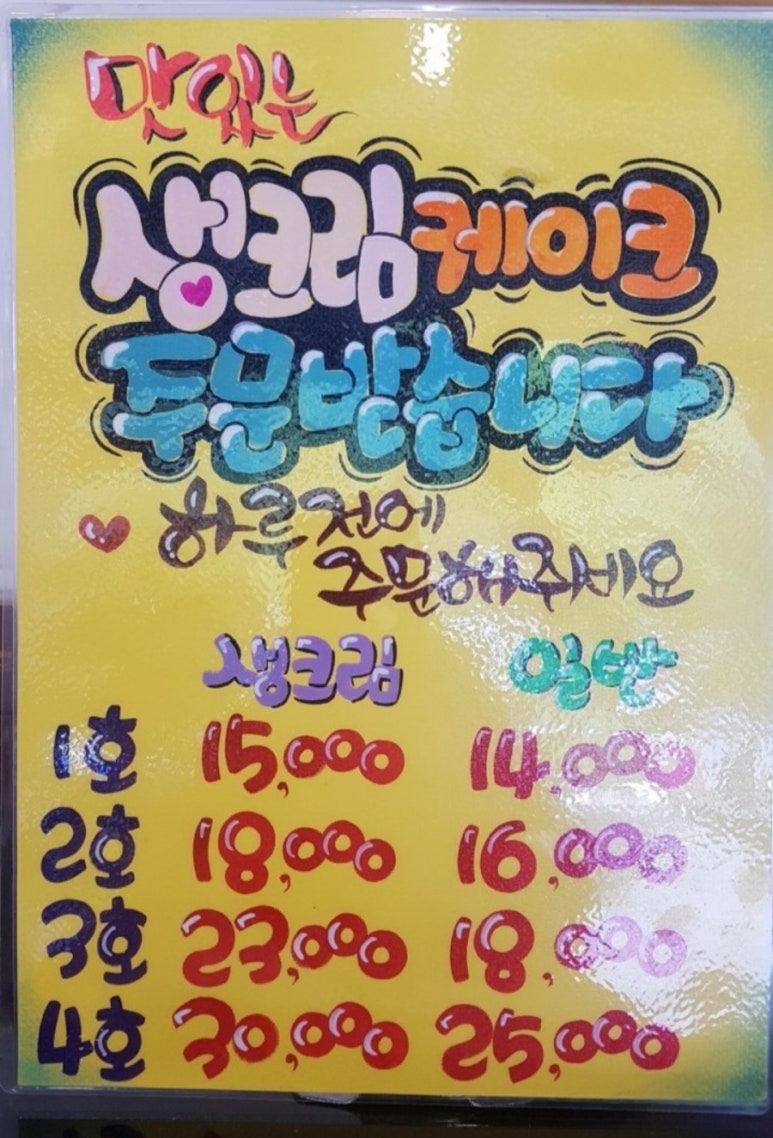 1991아빠빵집 이미지