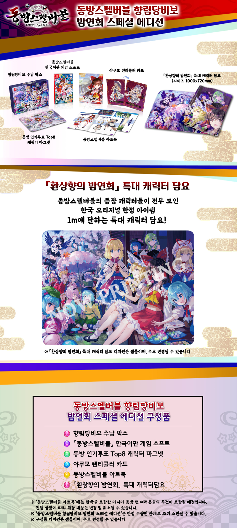버블버블 이미지