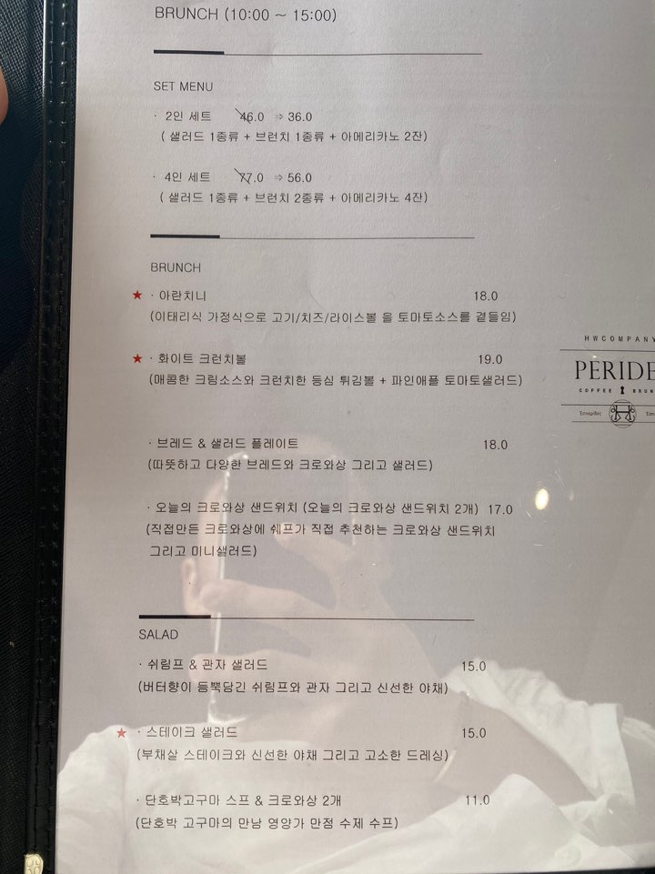 가락대로 이미지