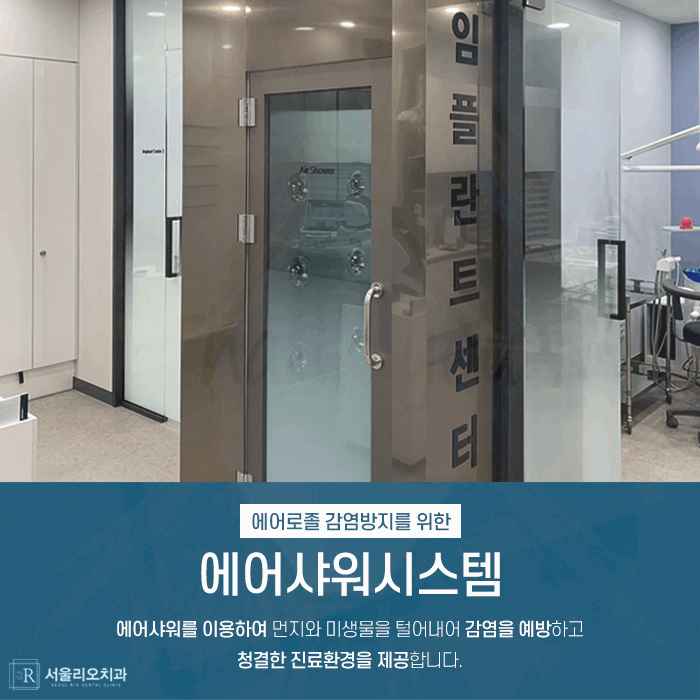 리오치과 이미지