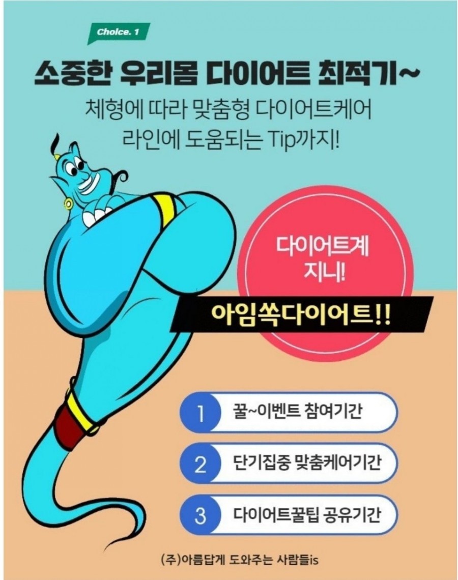 닥터만실 이미지