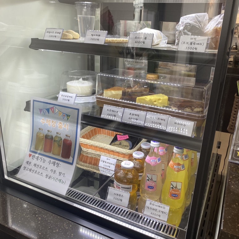 카페지유 이미지
