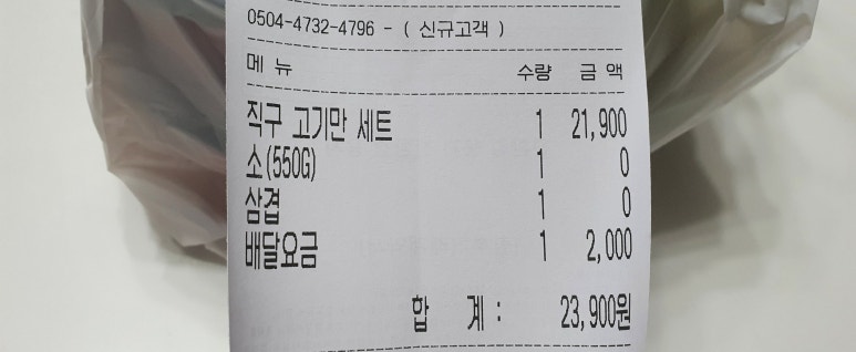 건웅보쌈 이미지