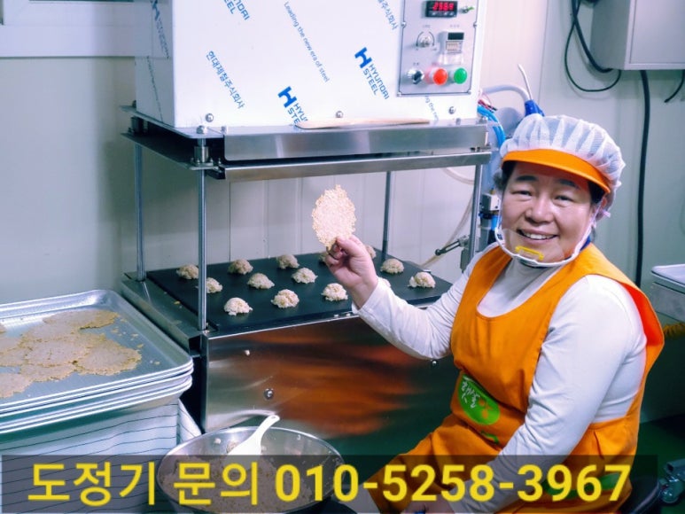 영미밥상 이미지