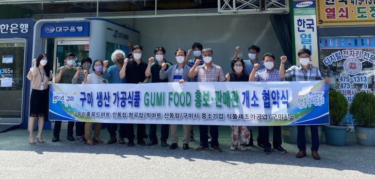 우리홀푸드마트 이미지