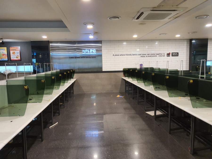 1박2일PC방 이미지