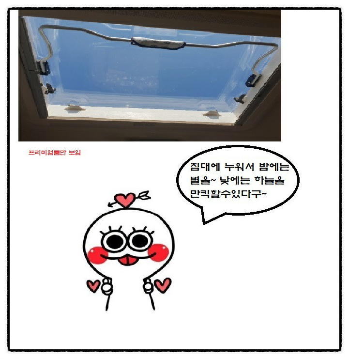 캠핑럽 이미지