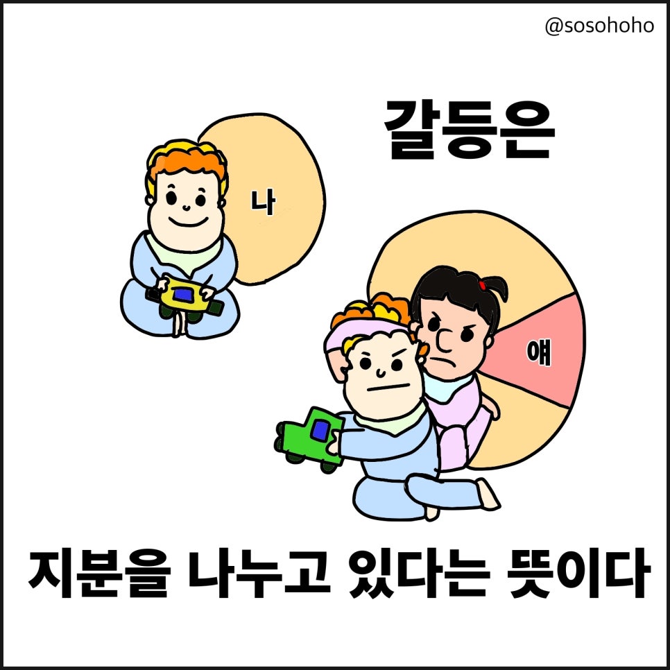 소소호호 이미지