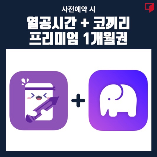 공간샘스터디카페동탄2 이미지