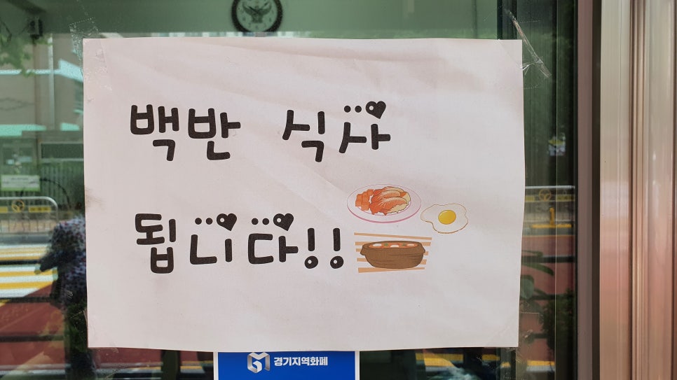 수정분식 이미지
