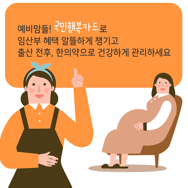 반곡한의원 이미지