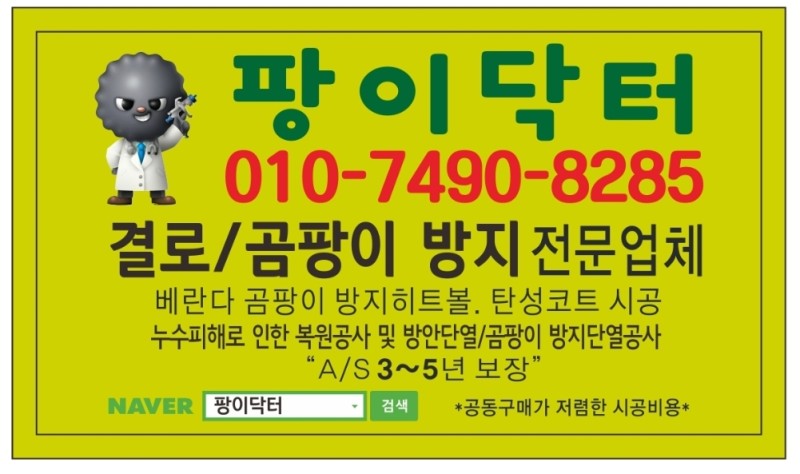 남창농원 이미지