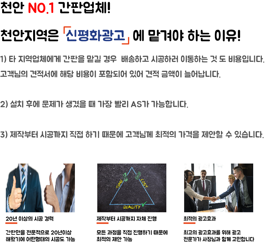 신평화광고 이미지