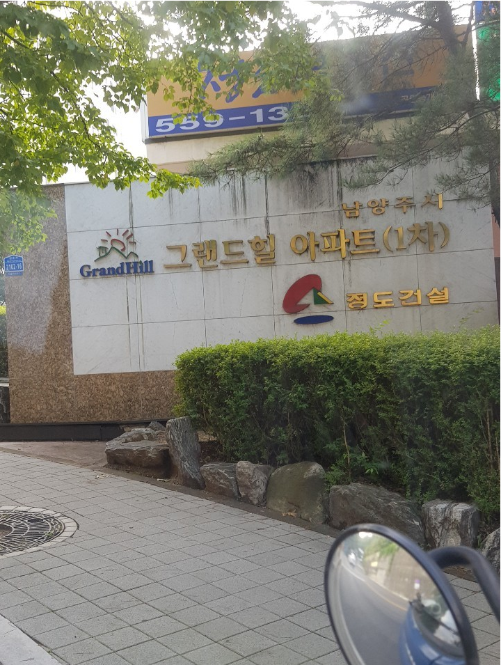 재활용중고맨 이미지
