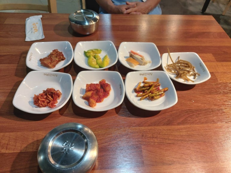 남산식당 이미지