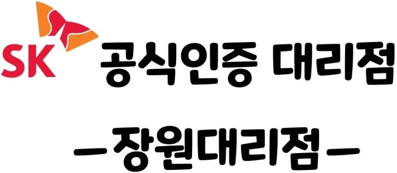 장원텔레콤 이미지