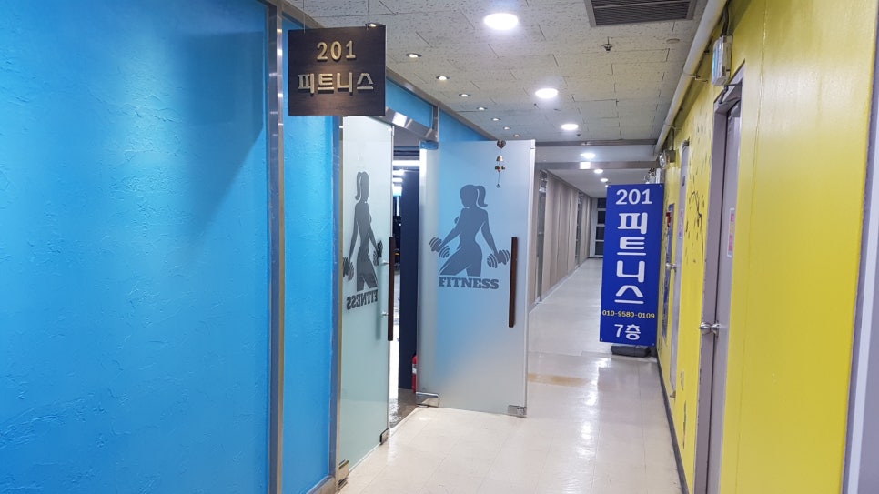 201피트니스클럽 이미지