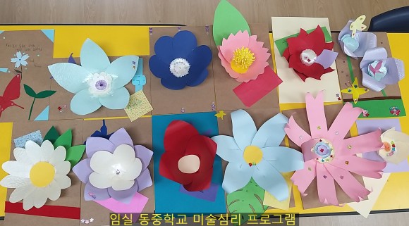 임실동중학교 이미지