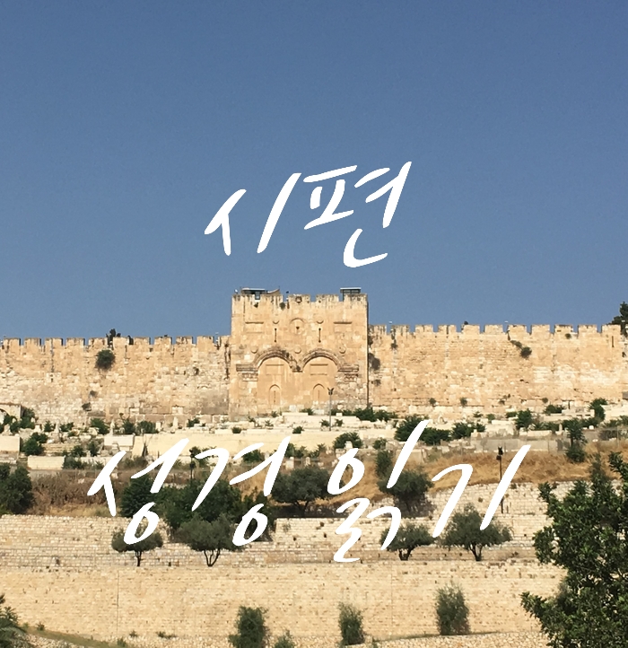 (주)바른길 이미지