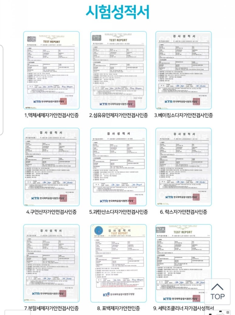 바른세탁소 이미지