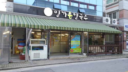 밀가손칼국수 이미지