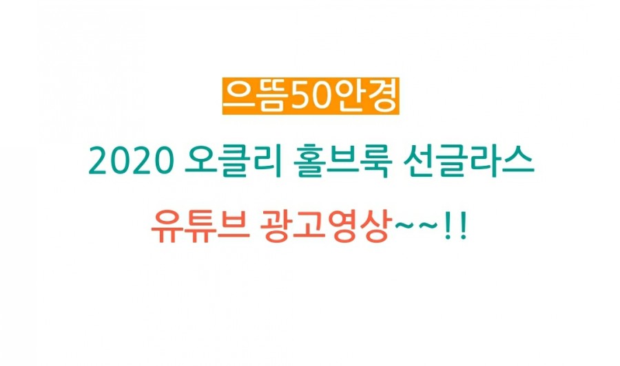 으뜸광고 이미지