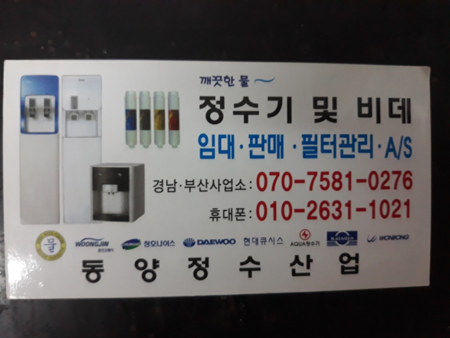 (주)비겐의료기 이미지