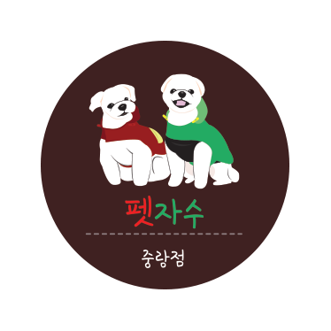 헬로핸지 이미지