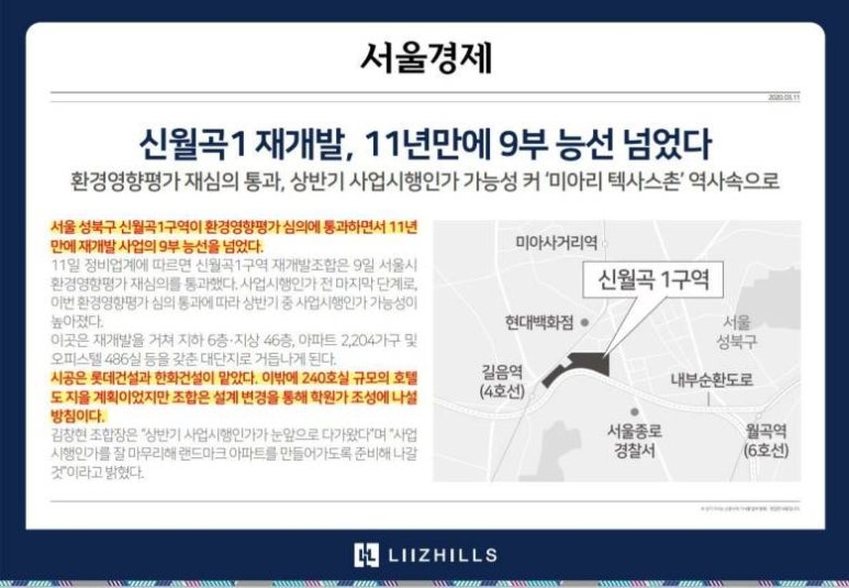 동우환경개발 이미지