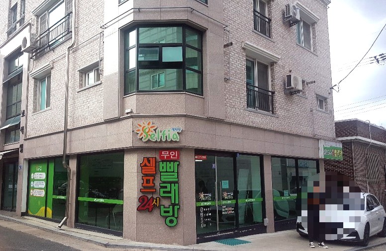 셀피아평화동점 이미지