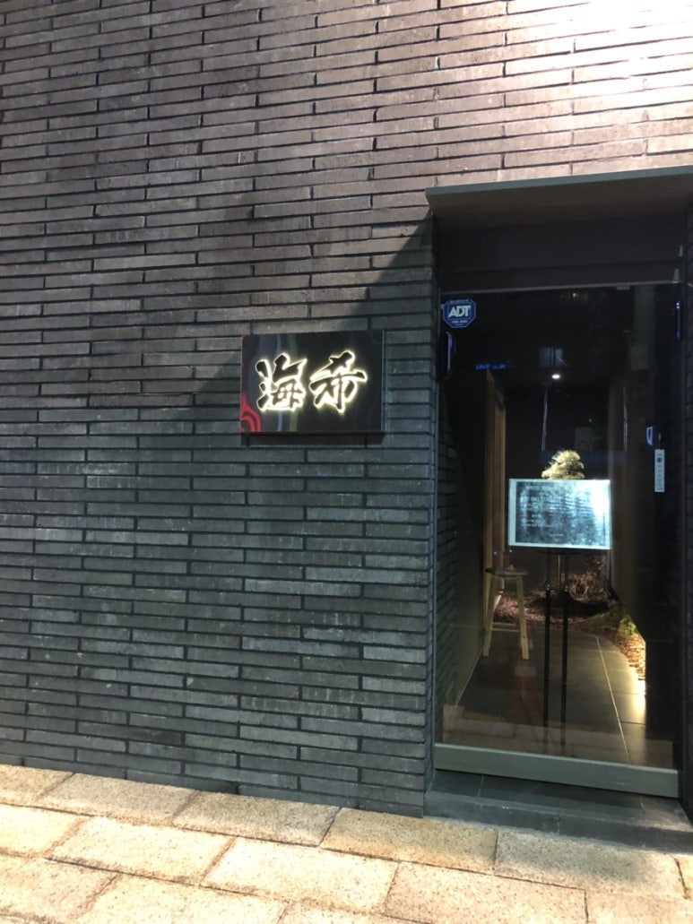 스시카이키 이미지