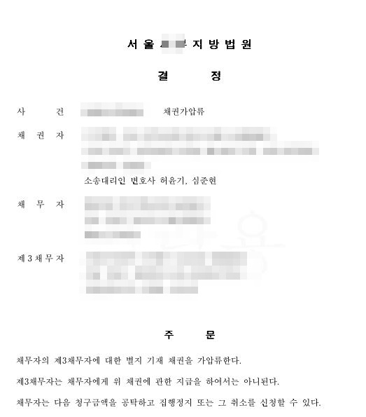 HK법률사무소 이미지