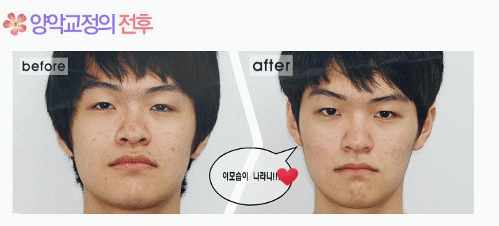 연세플라워치과의원 이미지