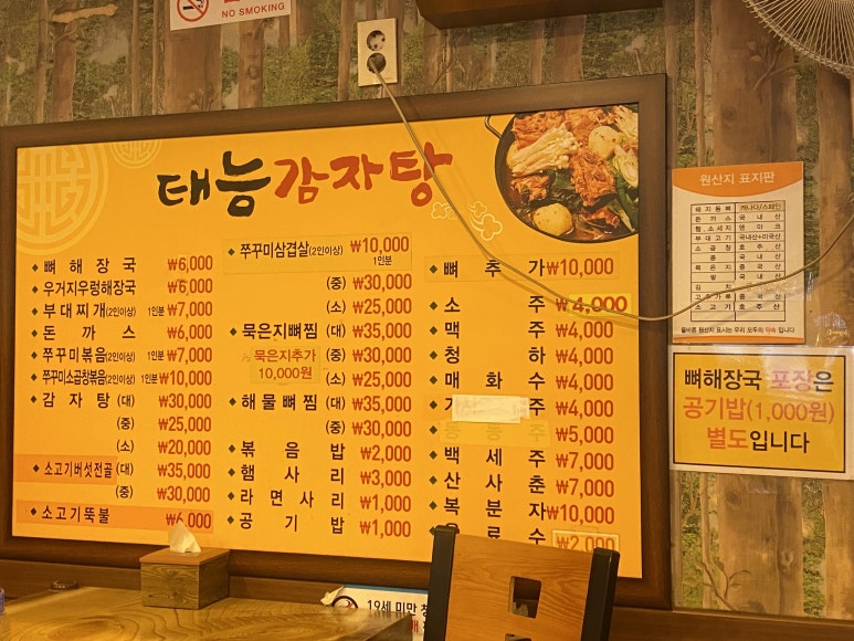 그린파크장 이미지
