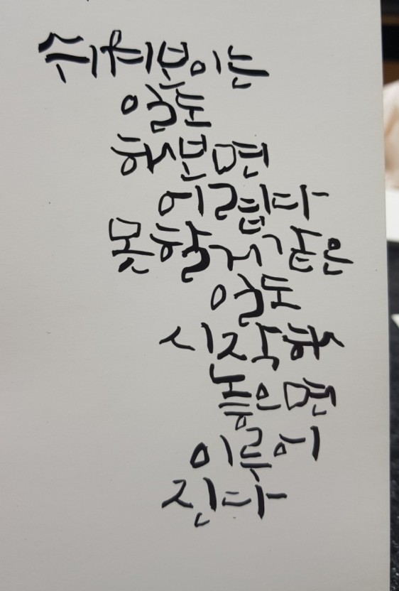 부자스쿨 이미지