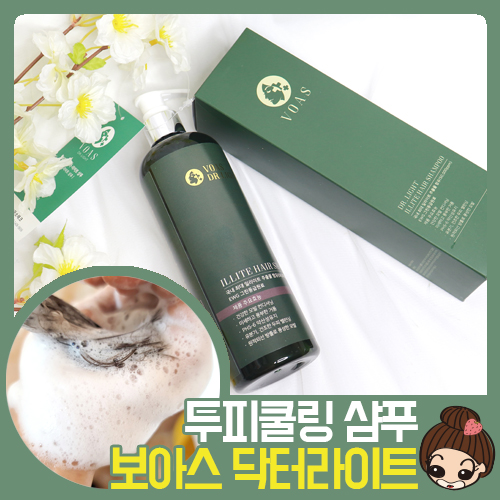 보아스뷰티 이미지