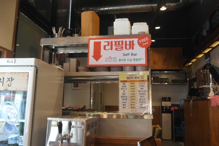 족발야시장용인역북점 이미지